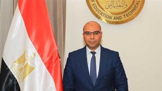 الوادي
