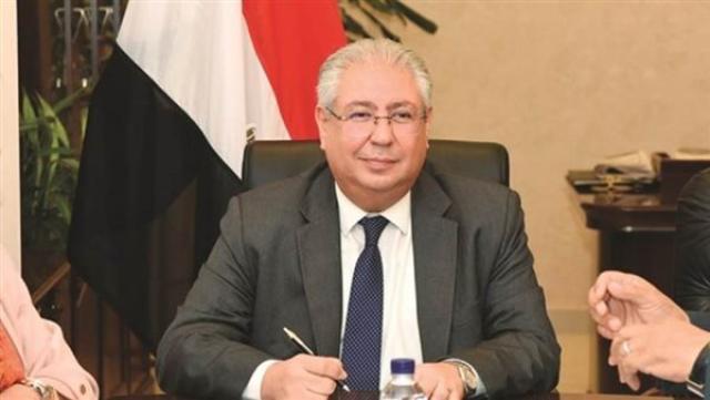 الوادي