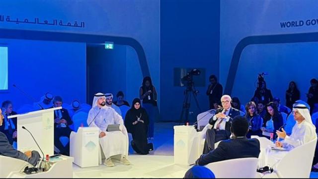 الوادي
