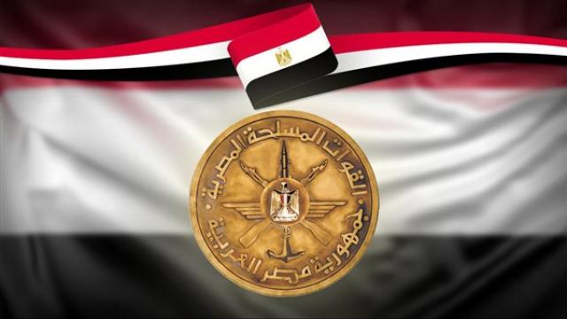 الوادي