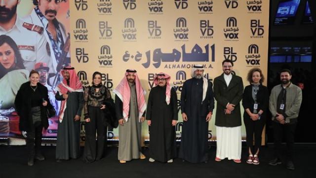 الوادي