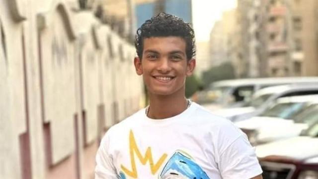 الوادي