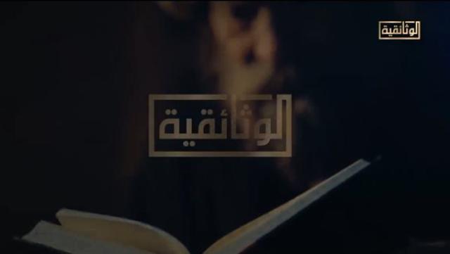 الوادي