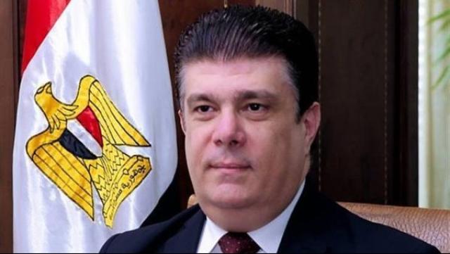 الوادي