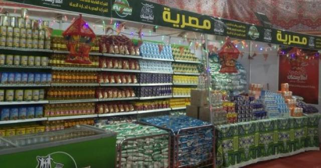 الوادي
