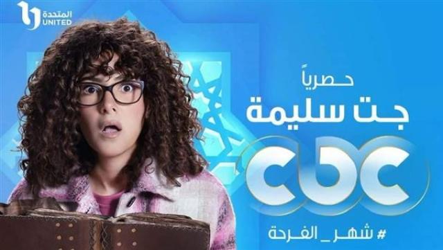 الوادي