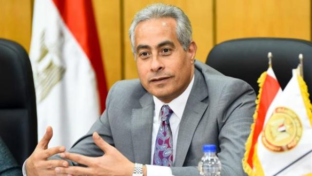 الوادي