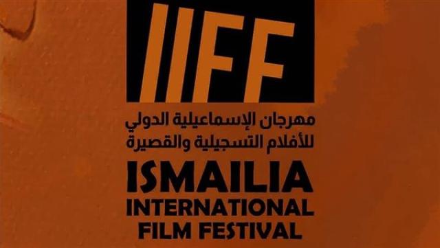 الوادي