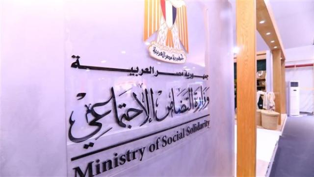 الوادي