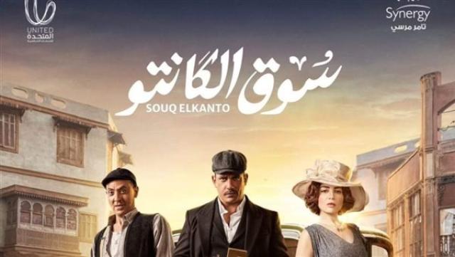 الوادي
