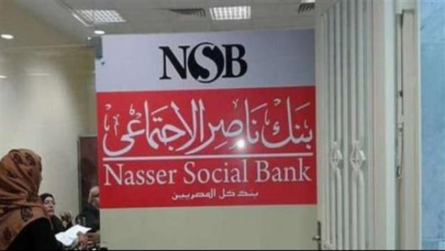 الوادي