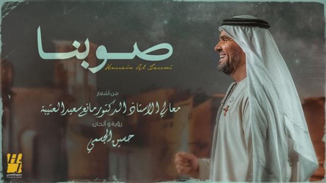 الوادي