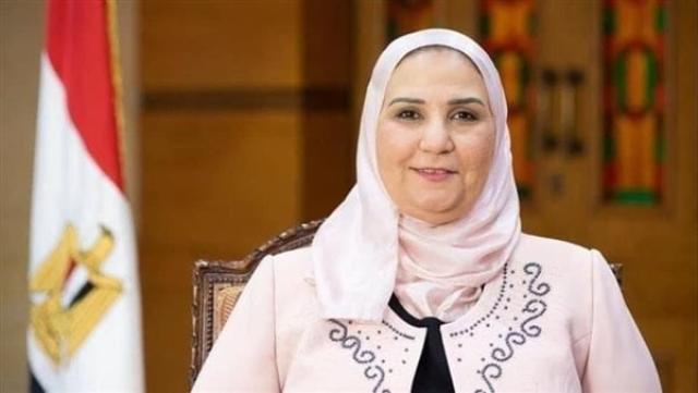 الوادي