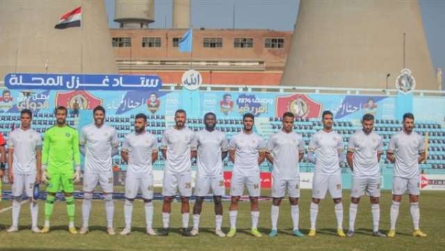 الوادي