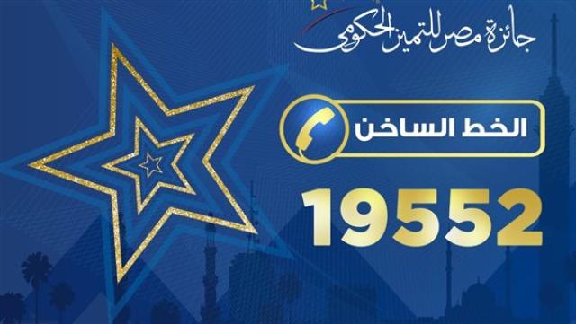 الوادي