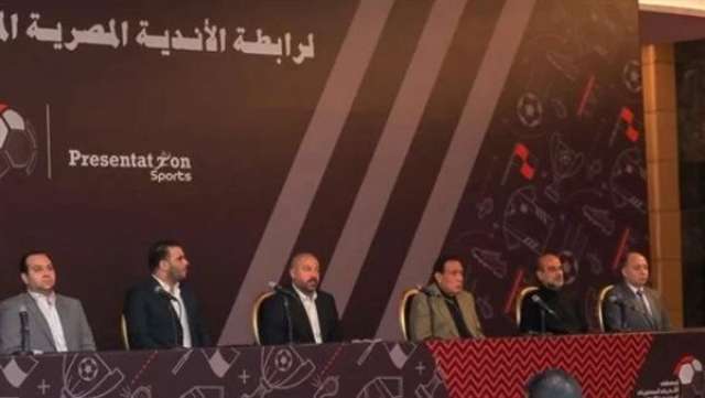 الوادي