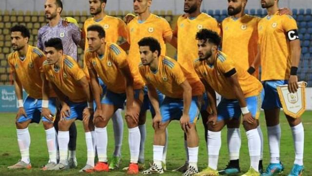 الوادي