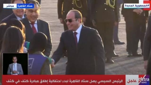 الوادي