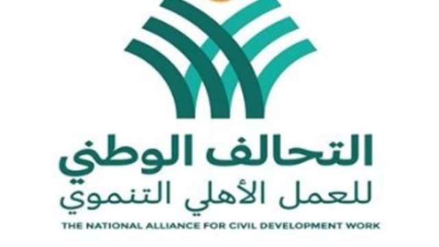 الوادي