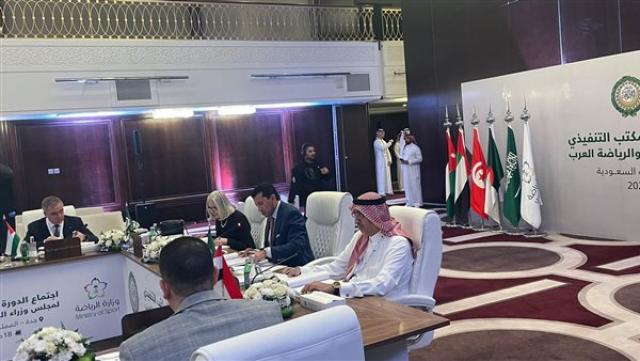 الوادي