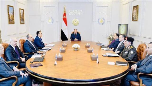 الوادي