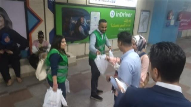 الوادي