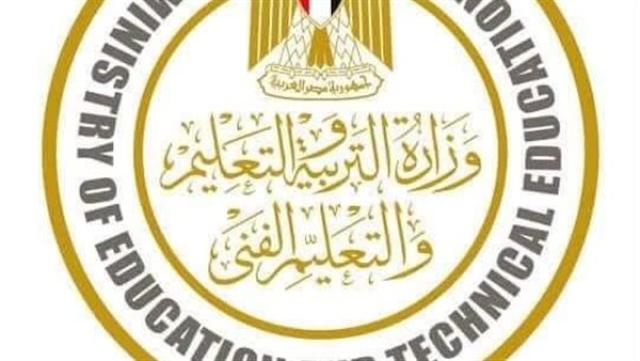 الوادي