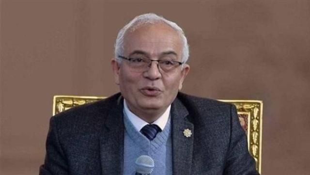 الوادي
