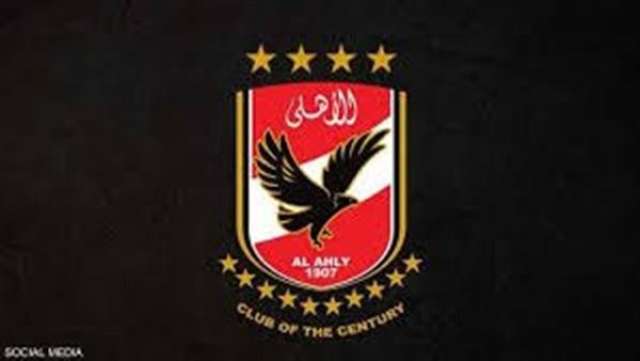 الوادي