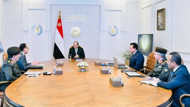 الوادي