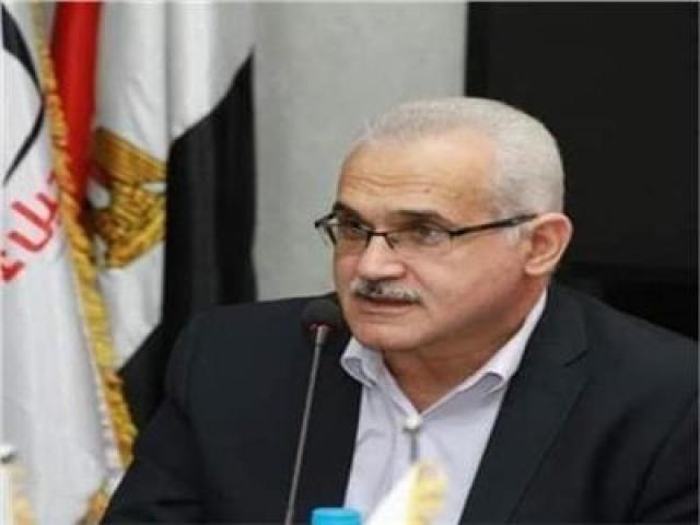 الوادي