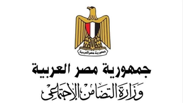 الوادي
