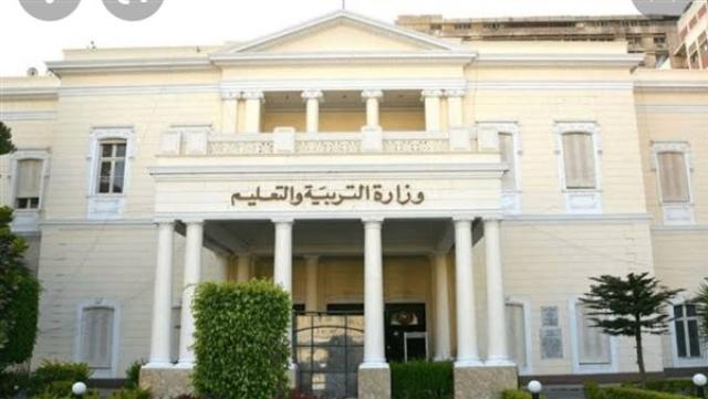 الوادي