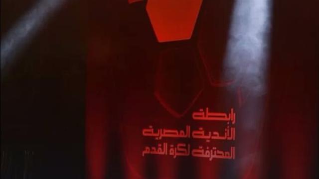 الوادي