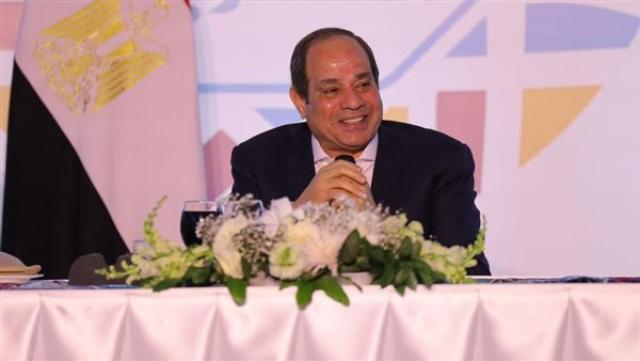 الوادي