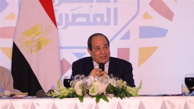 الوادي