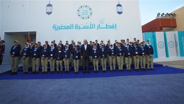 الوادي