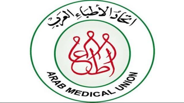 الوادي