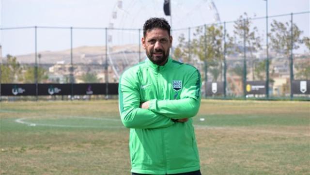 الوادي