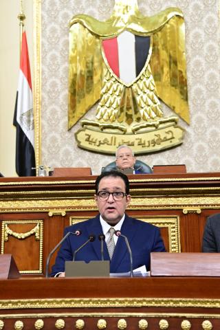 الوادي