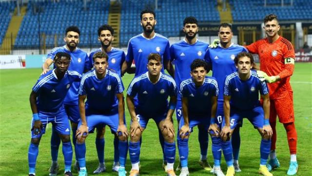 الوادي