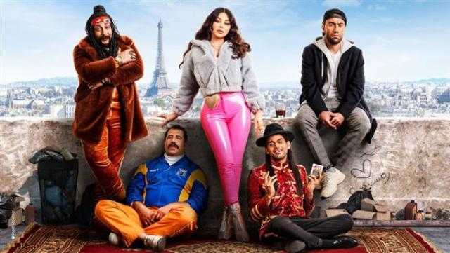 إشادات بمستوى الكوميديا بفيلم ”رمسيس باريس” بعد طرحه في أول أيام عيد الفطر