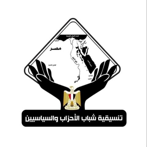 الوادي
