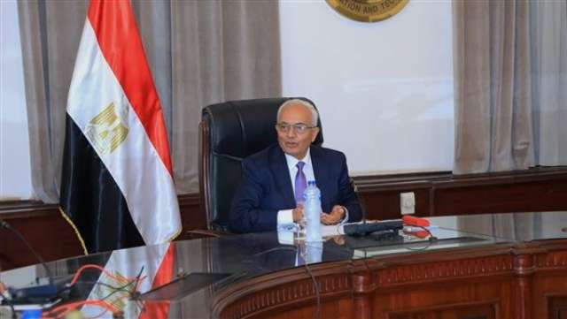 الوادي