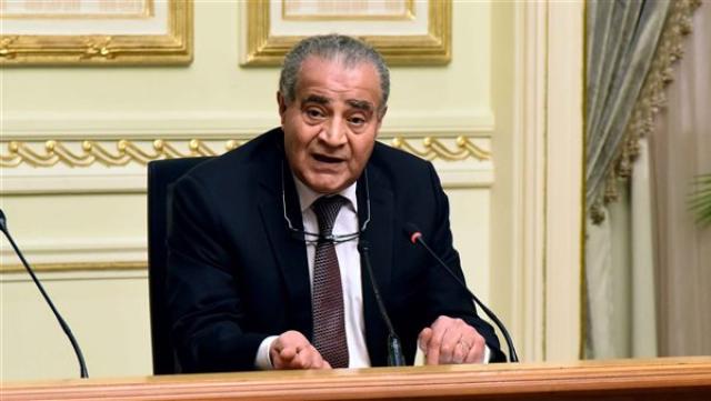 الوادي