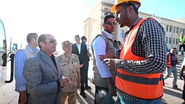 الوادي