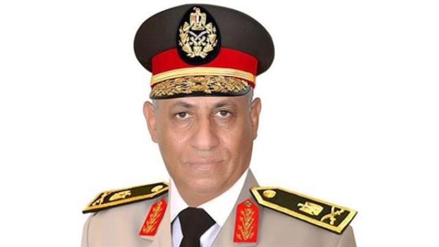 الوادي