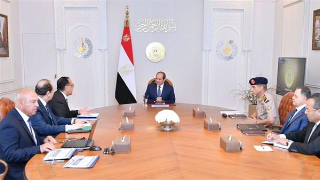 الوادي
