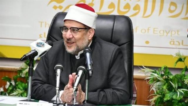 الوادي