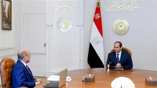الوادي